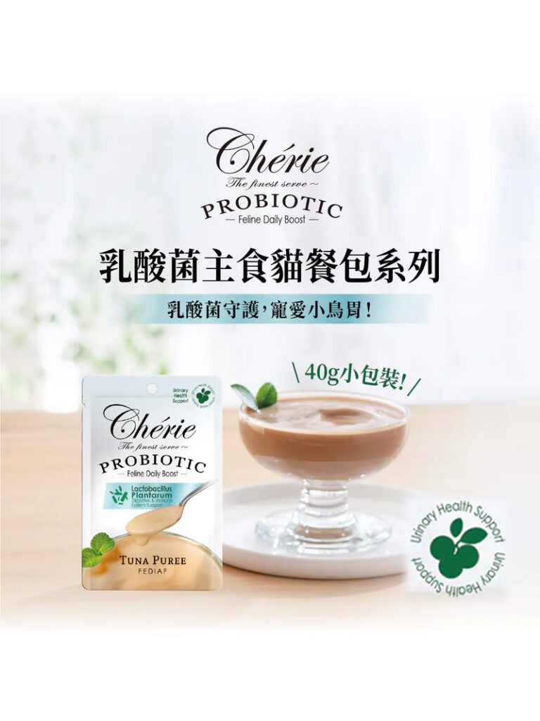 Pet Line 寵寵線