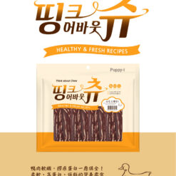 Alternative view of Puppy-i Think about Chew 鴨排300g