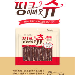 Alternative view of PuppyiBeef steak 300g