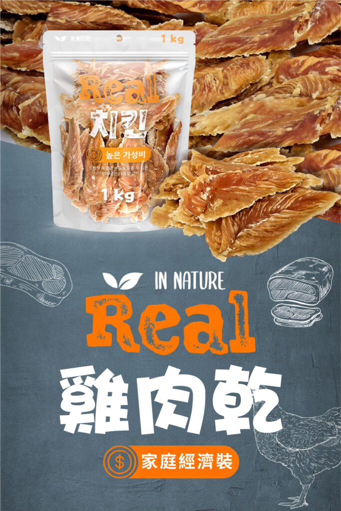 Pet Line 寵寵線