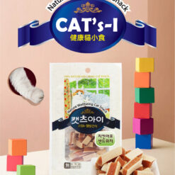 Alternative view of Cat"s-i 雞+魚肉三文治30g