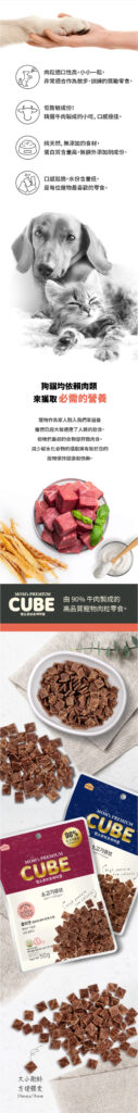 Pet Line 寵寵線