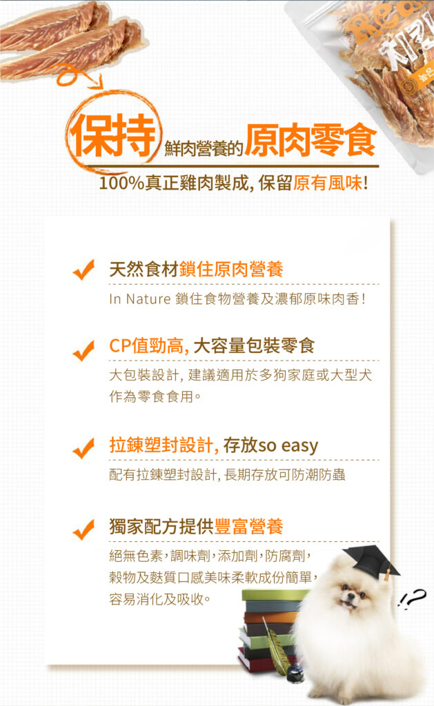 Pet Line 寵寵線