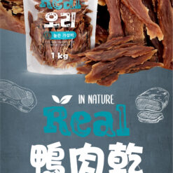 Alternative view of Puppy-i In Nature 原肉小食 鴨肉乾1kg