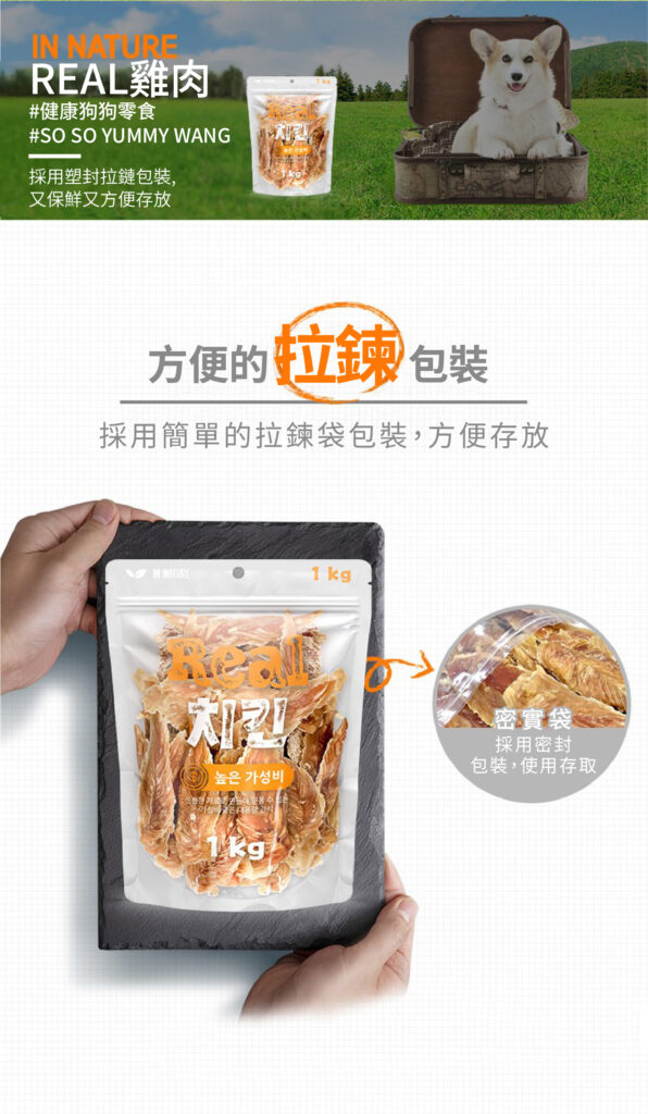 Pet Line 寵寵線