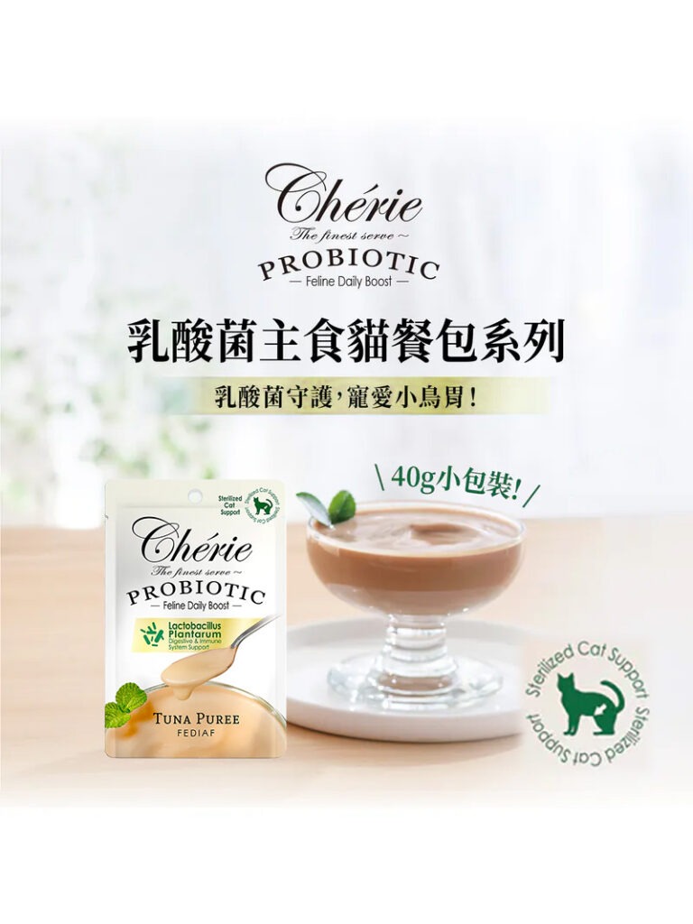 Pet Line 寵寵線
