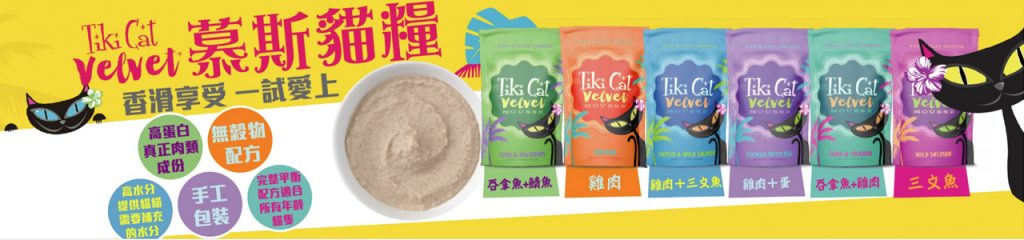 Pet Line 寵寵線