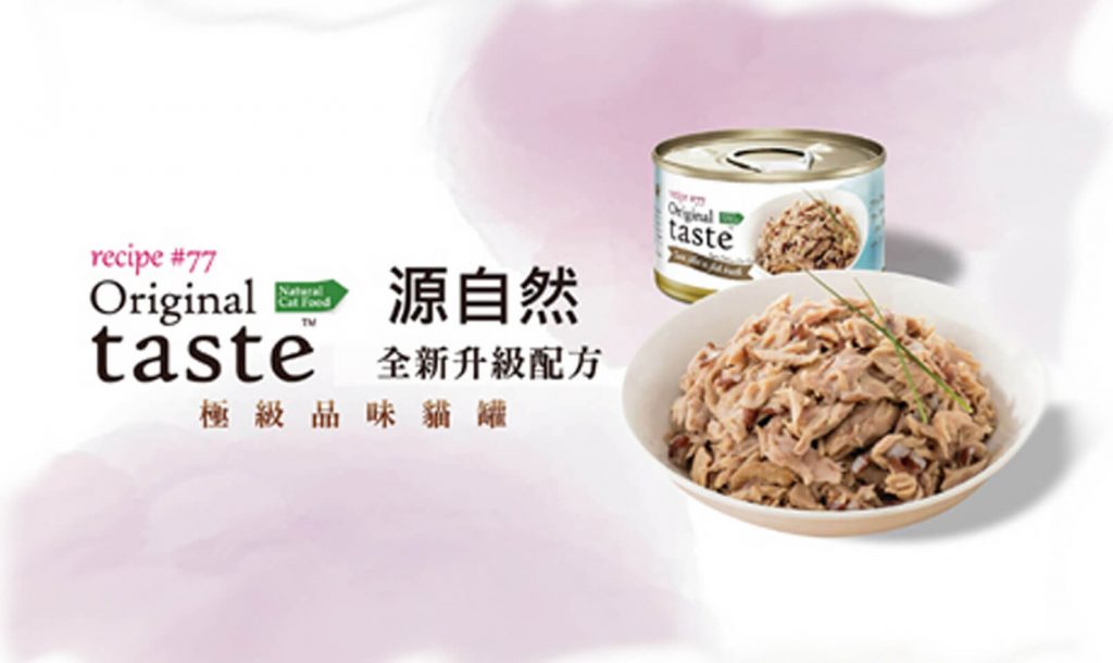 Pet Line 寵寵線