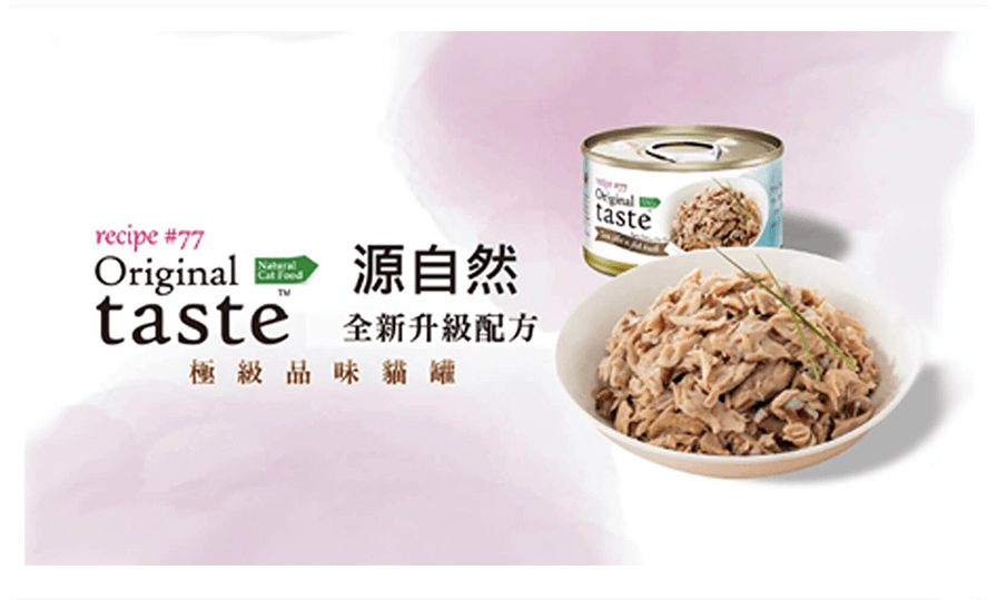 Pet Line 寵寵線