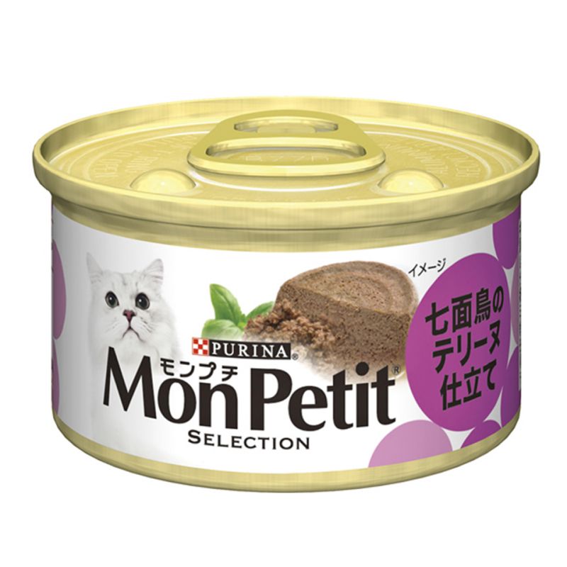 Pet Line 寵寵線