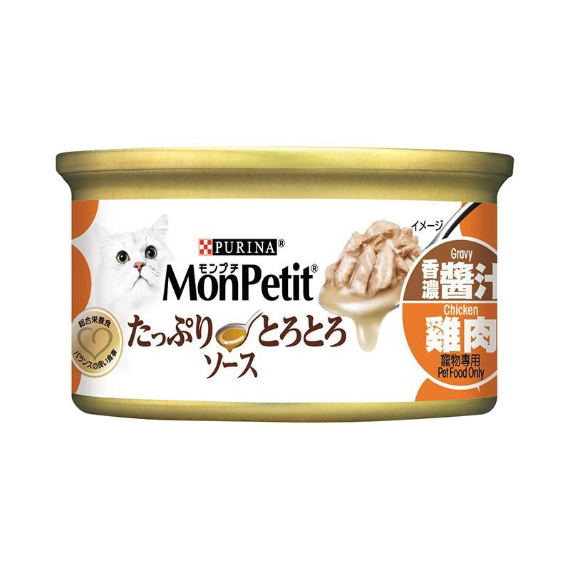 Pet Line 寵寵線
