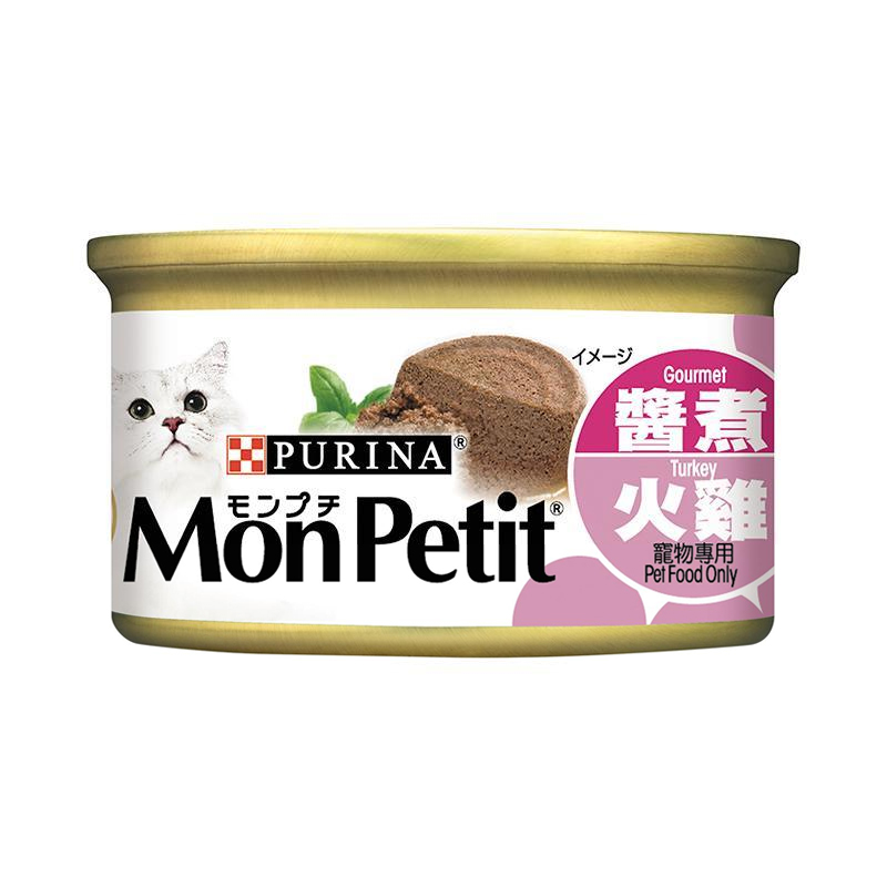 Pet Line 寵寵線