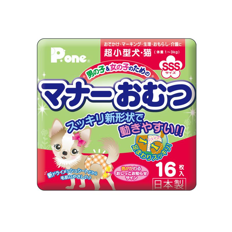 Pet Line 寵寵線