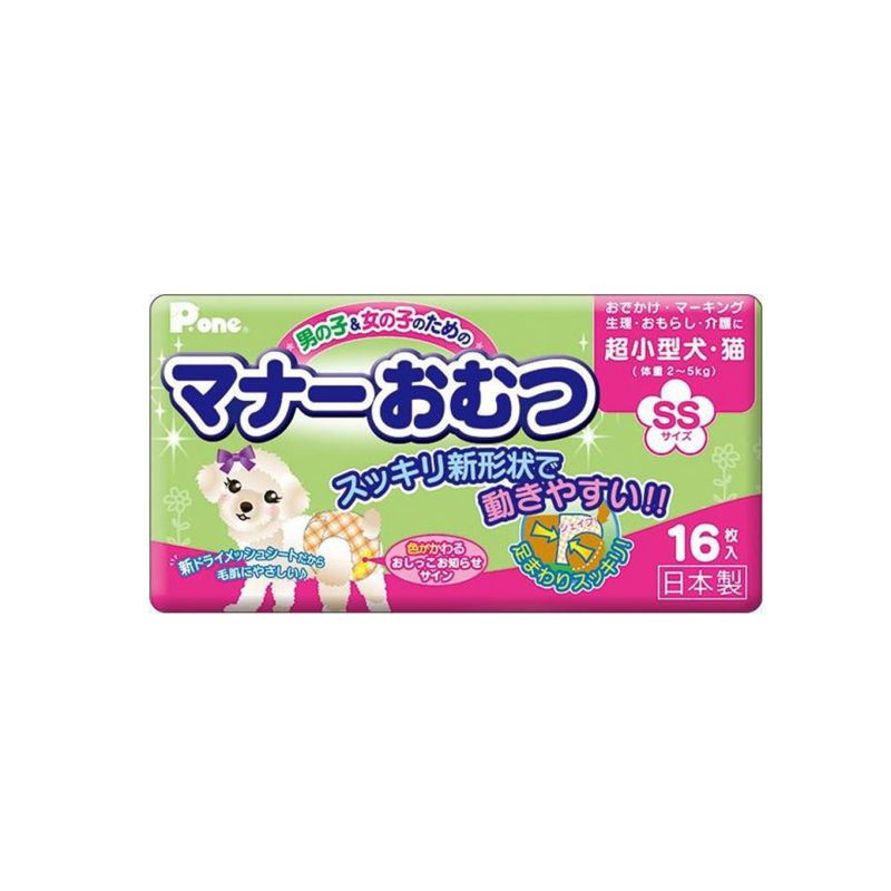 Pet Line 寵寵線