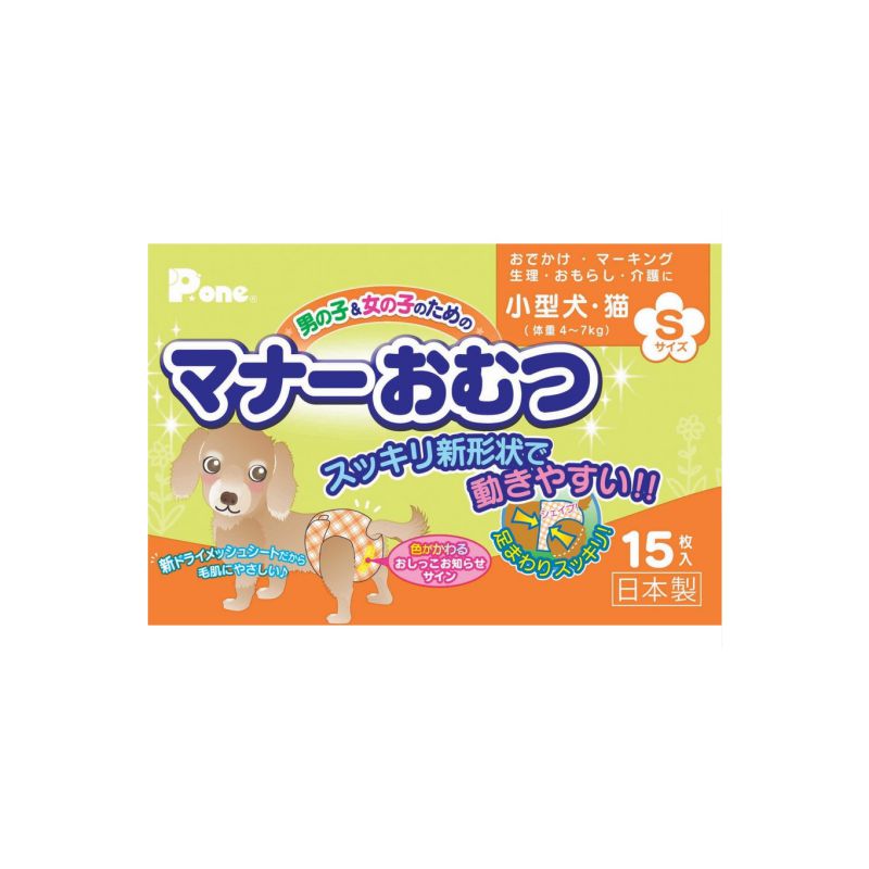 Pet Line 寵寵線