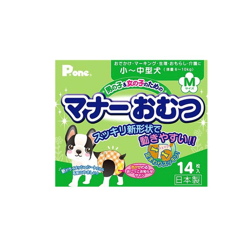 Pet Line 寵寵線