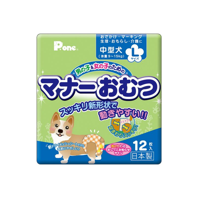 Pet Line 寵寵線