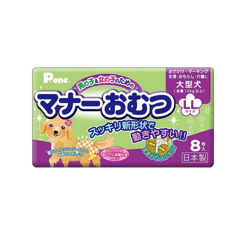 Pet Line 寵寵線
