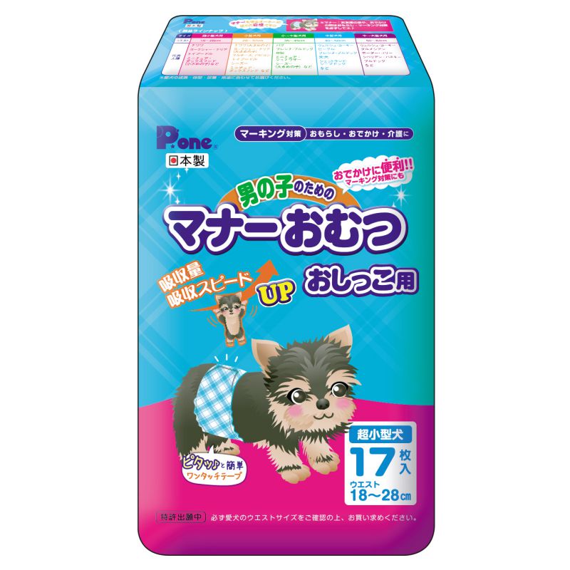 Pet Line 寵寵線