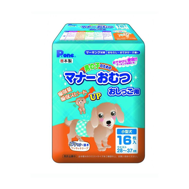 Pet Line 寵寵線