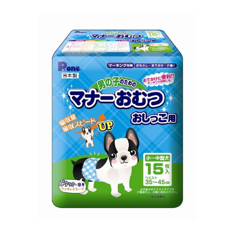 Pet Line 寵寵線