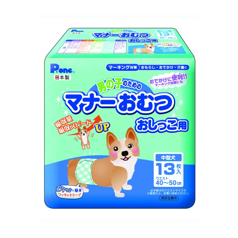 Pet Line 寵寵線