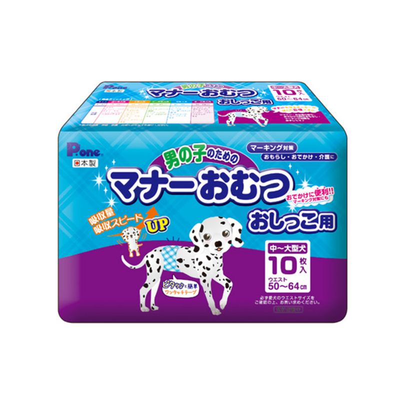 Pet Line 寵寵線