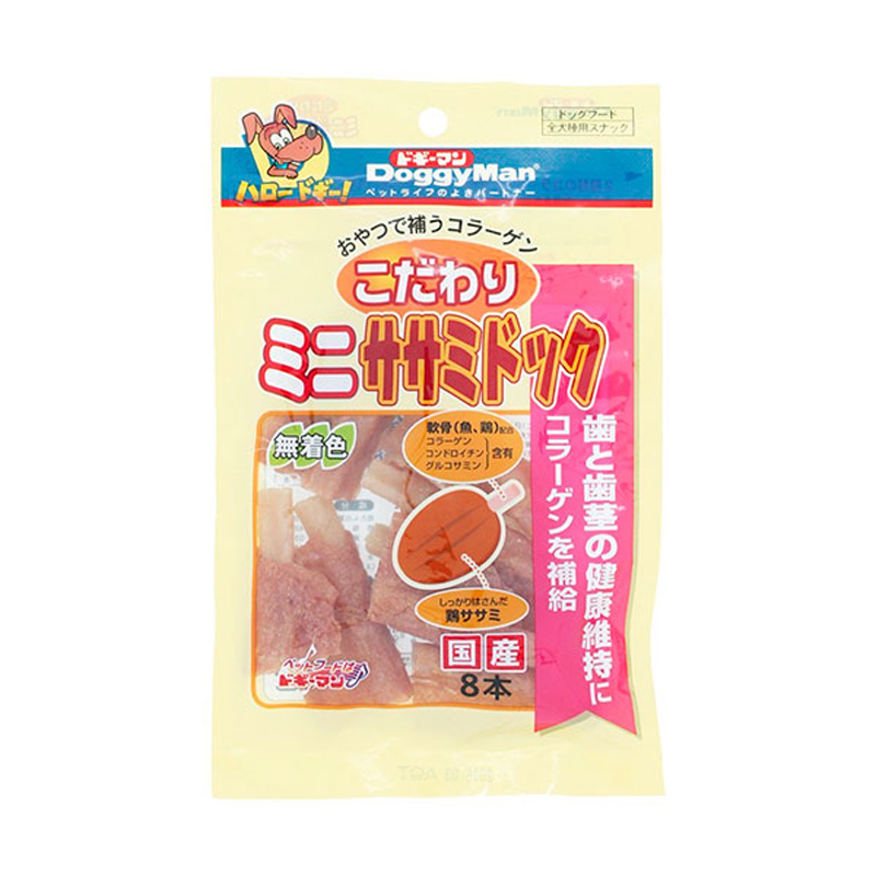 Pet Line 寵寵線
