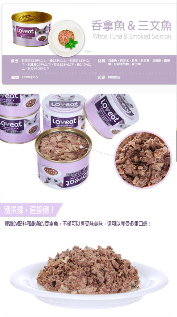 Pet Line 寵寵線