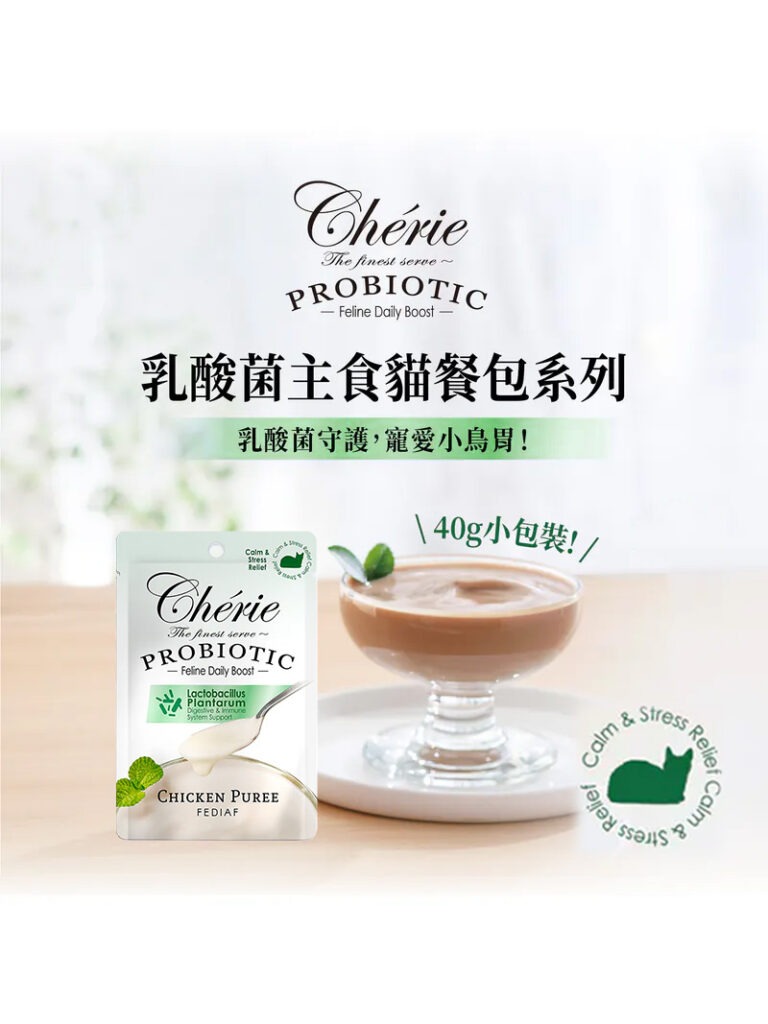 Pet Line 寵寵線