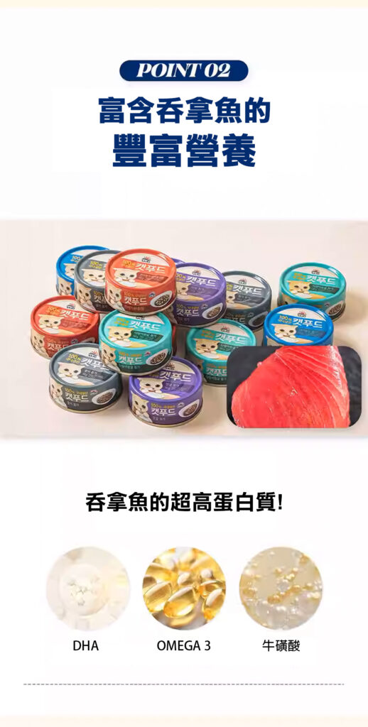 Pet Line 寵寵線
