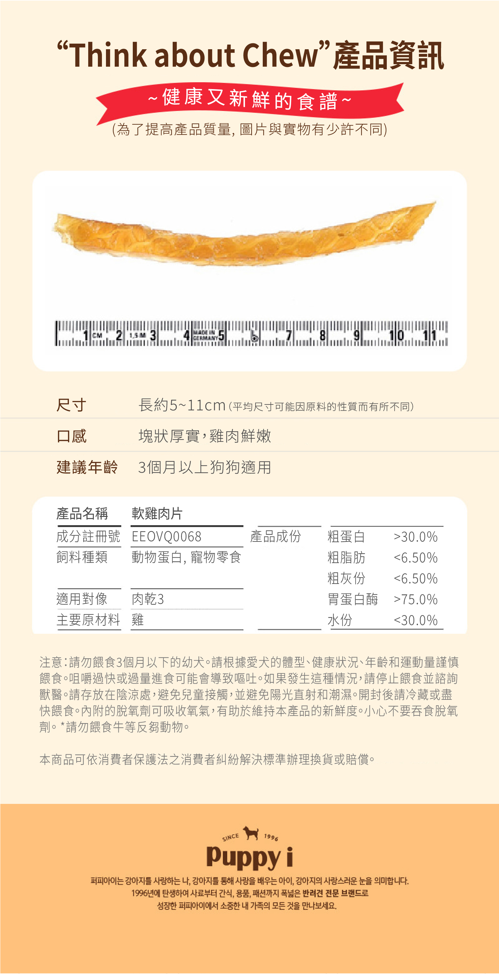 width=