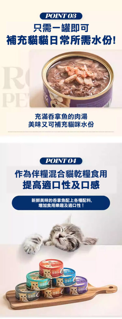 Pet Line 寵寵線
