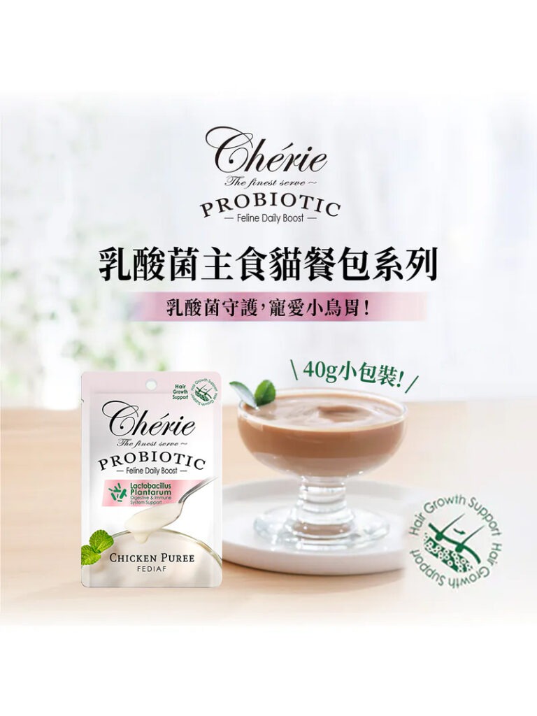 Pet Line 寵寵線