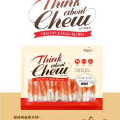 Alternative view of Puppy-i Think about Chew 雞肉扭扭百力滋240g