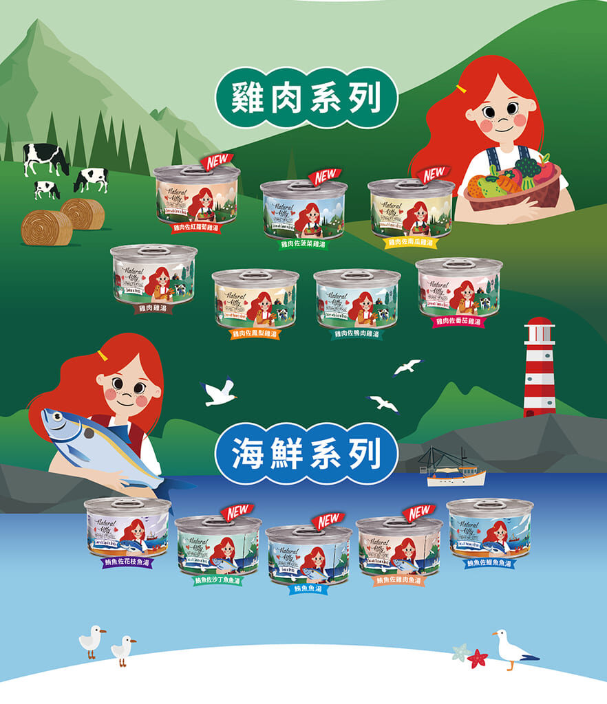 Pet Line 寵寵線
