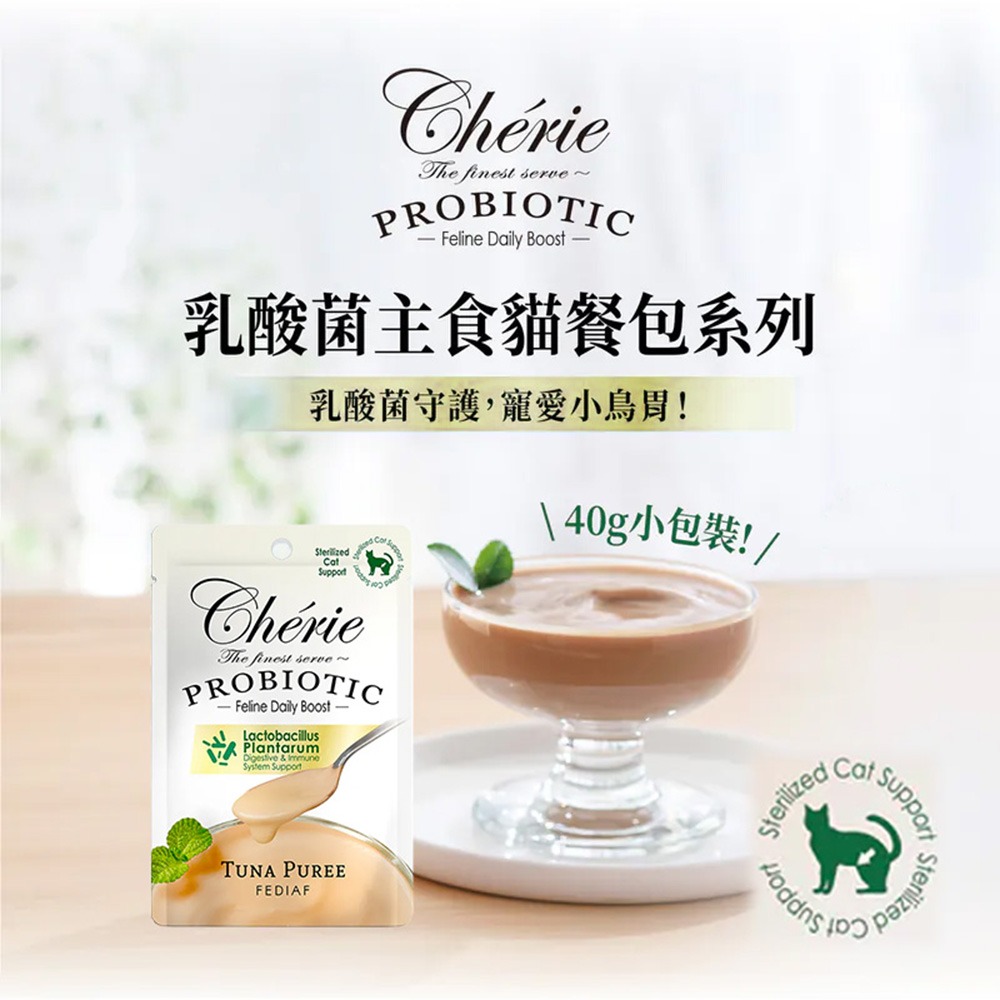 Pet Line 寵寵線