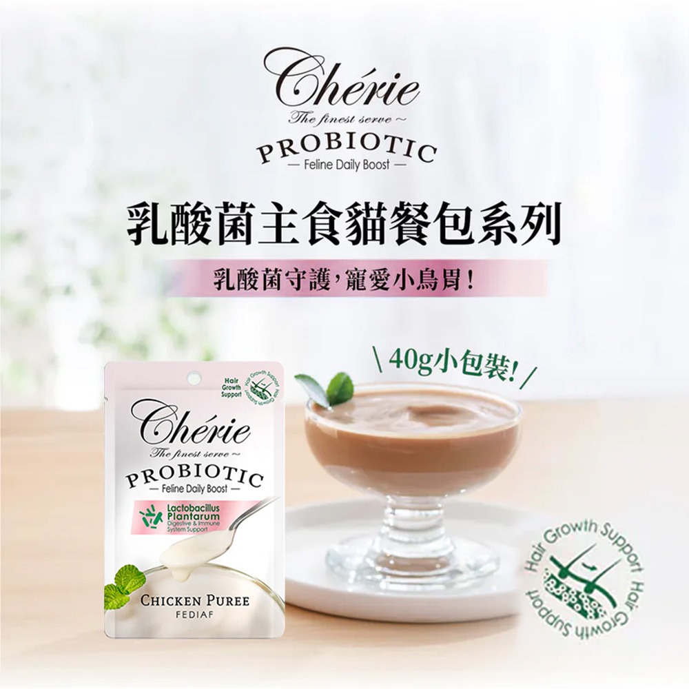 Pet Line 寵寵線