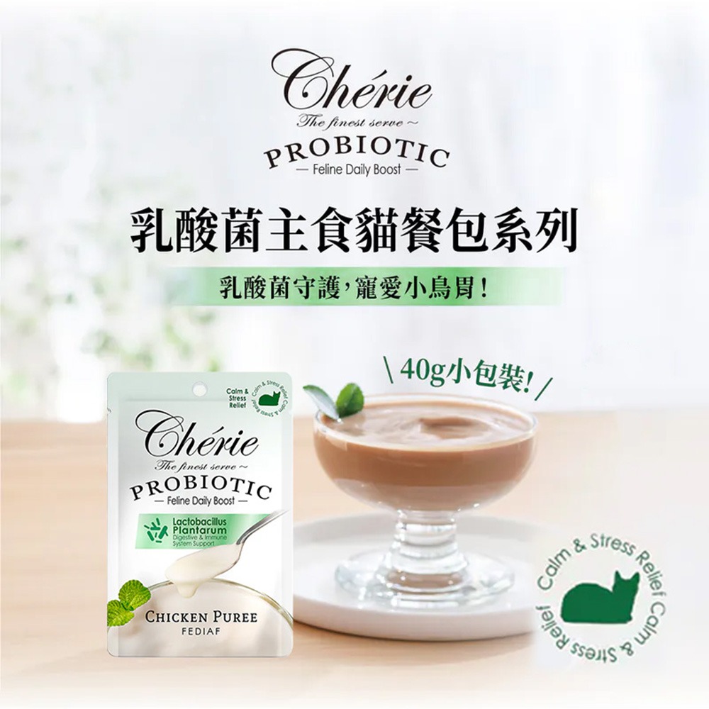 Pet Line 寵寵線