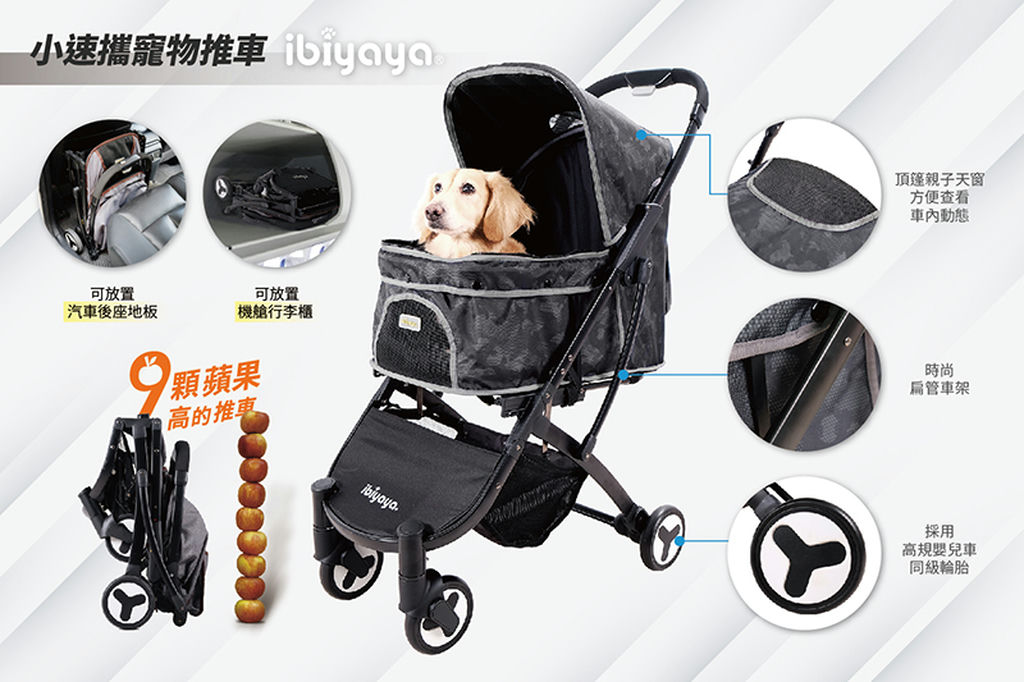 Pet Line 寵寵線