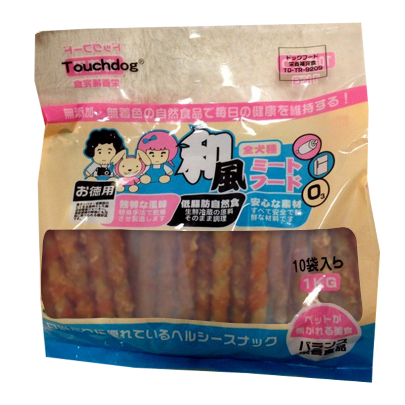 Pet Line 寵寵線