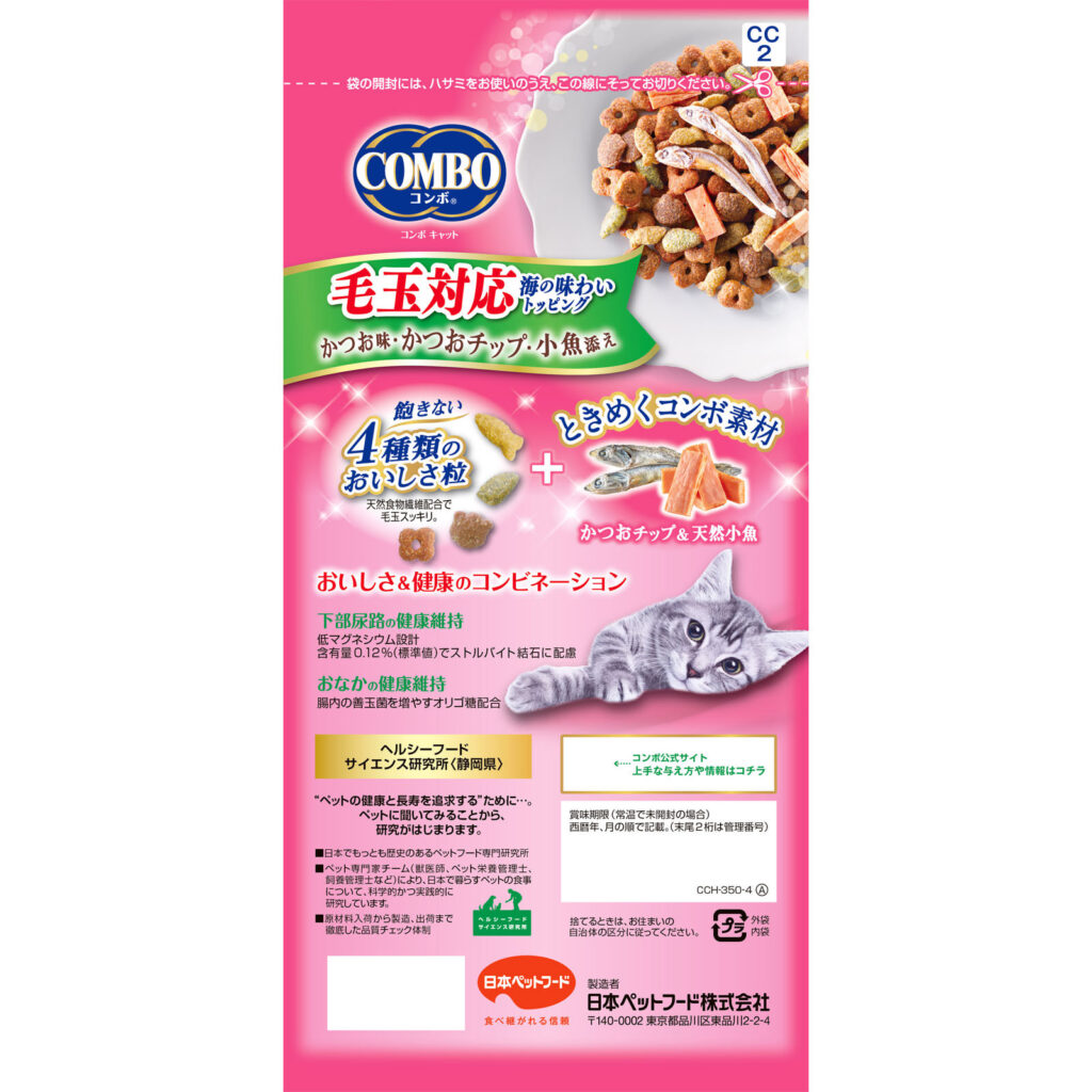 Pet Line 寵寵線