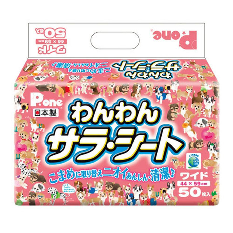 Pet Line 寵寵線