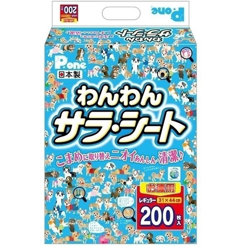 Pet Line 寵寵線