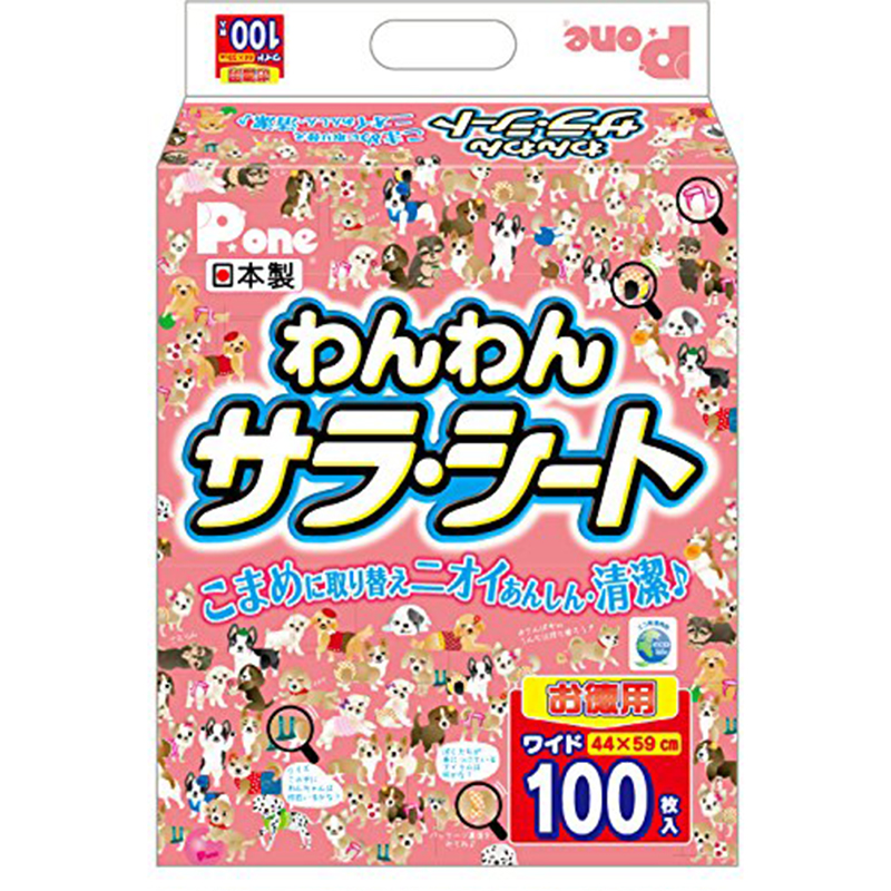 Pet Line 寵寵線