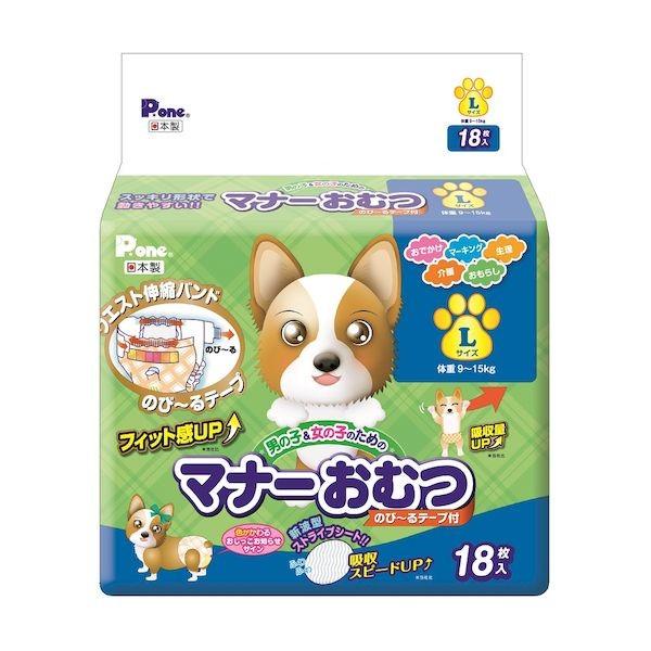 Pet Line 寵寵線