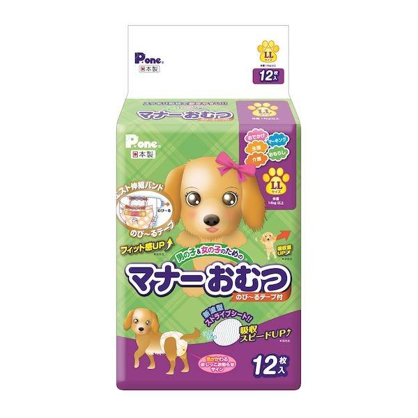 Pet Line 寵寵線