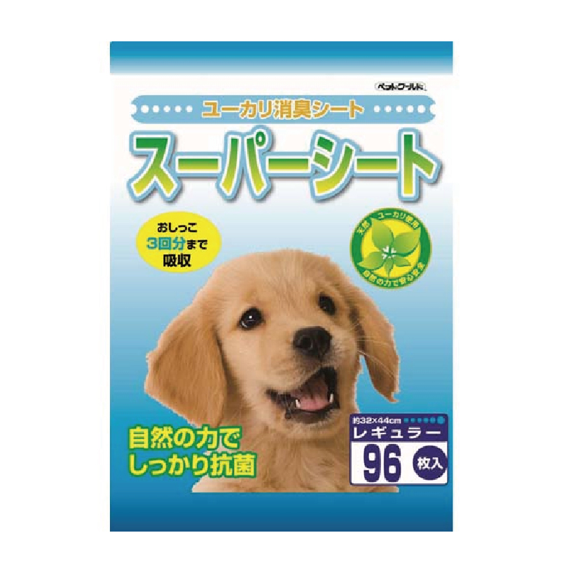 Pet Line 寵寵線