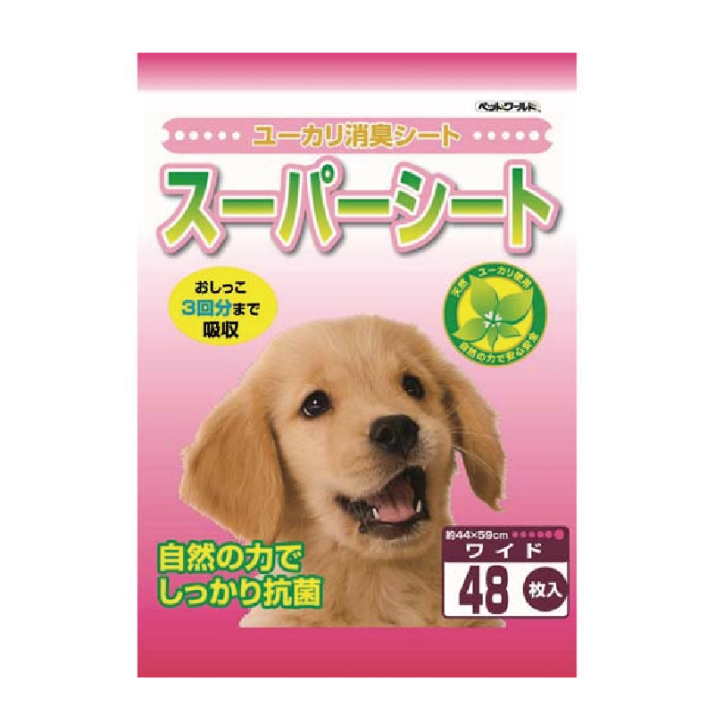 Pet Line 寵寵線