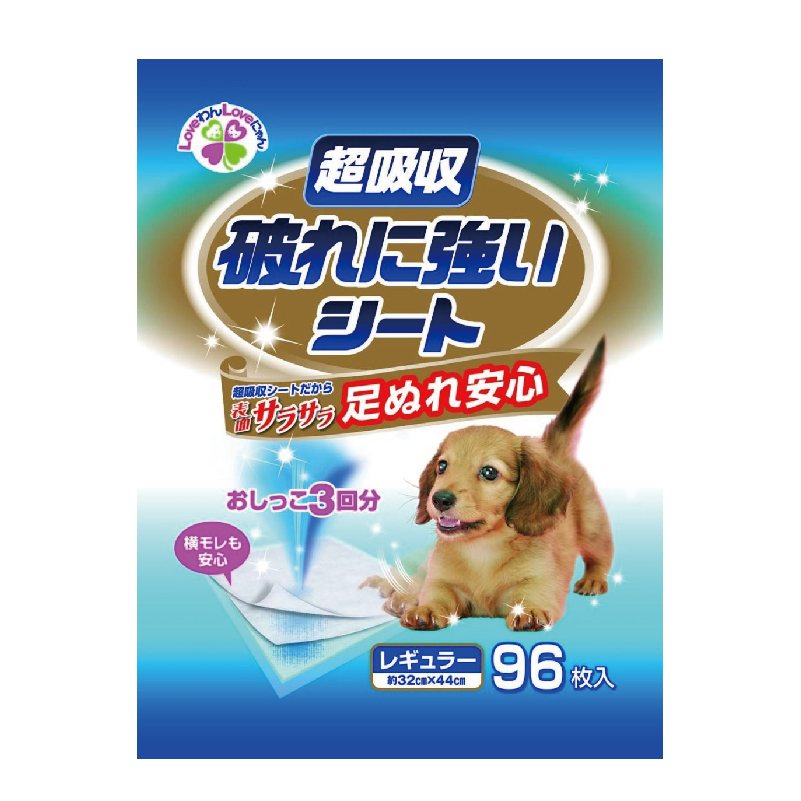 Pet Line 寵寵線